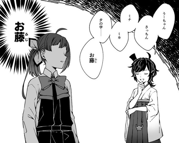 艦これ 松風が付けるニックネーム 他なごみネタ ガルパンプラス艦これラブライフ 艦これ 松風が付けるニックネーム 他なごみネタ ガルパンプラス艦これラブライフ