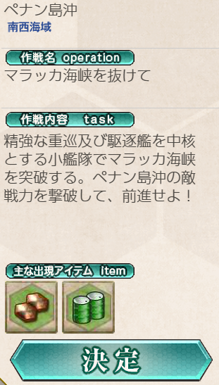 艦これ 7 3の戦果量はどんな感じ みゃおーん 艦これ 7 3の戦果量はどんな感じ みゃおーん