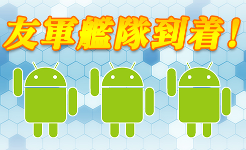 gameswf-1456735997-938-490x300