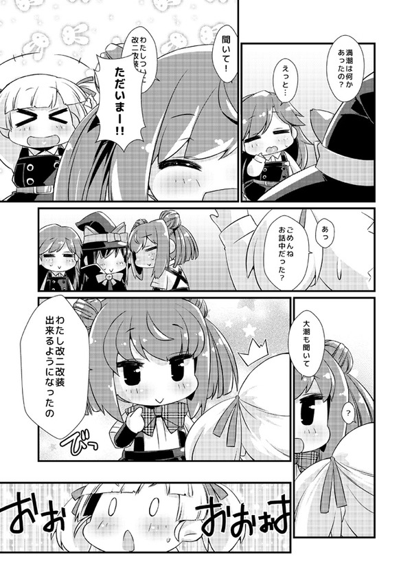 72258313_p2_master1200