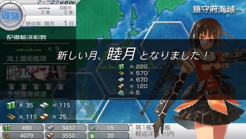 20160212-kancolle-01