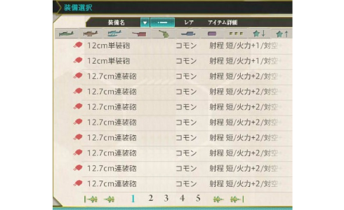 gameswf-1452754750-83-490x300