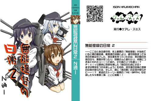 ks-009mc