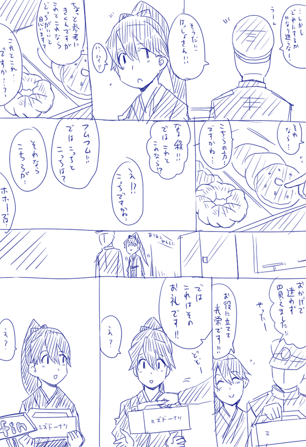 DTgYjcHU0AANcpv