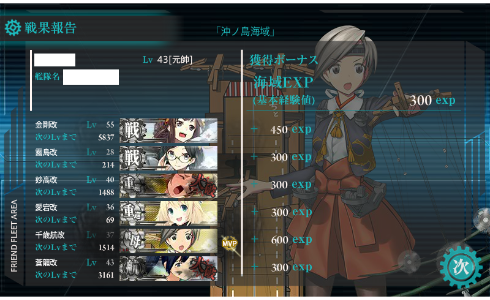 gameswf-1405605645-419