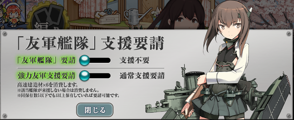 スクリーンショット 2024-08-23 065334