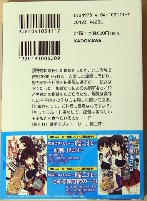 DSCN5904