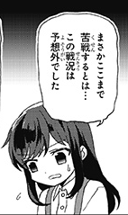 艦これ 目安箱汎用性top3といえば アニメジャングル