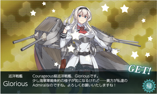 【艦これ】E5-4レアドロ、つまりVisbyちゃんですね？