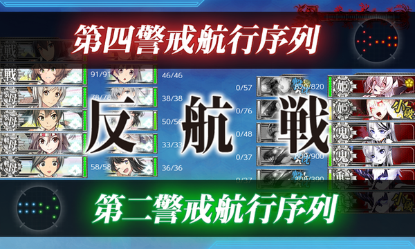 【艦これ】E2-3乙、このまま闇雲にやっても沼るだけなのでちょっと指南を賜りたい