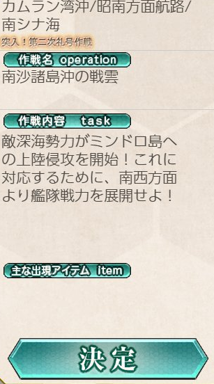 スクリーンショット 2025-03-23 074706