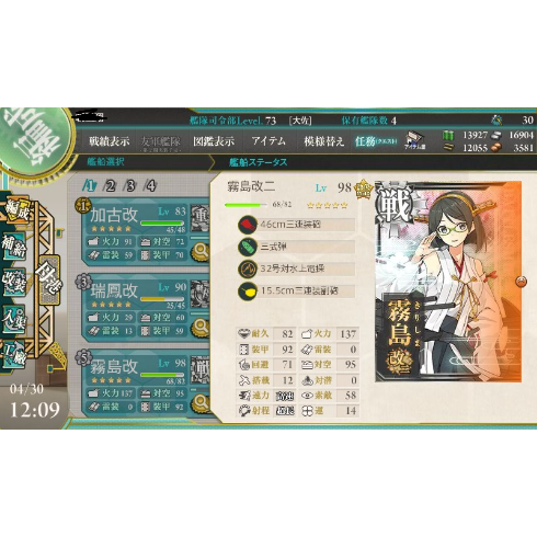 gameswf-1398801589-183