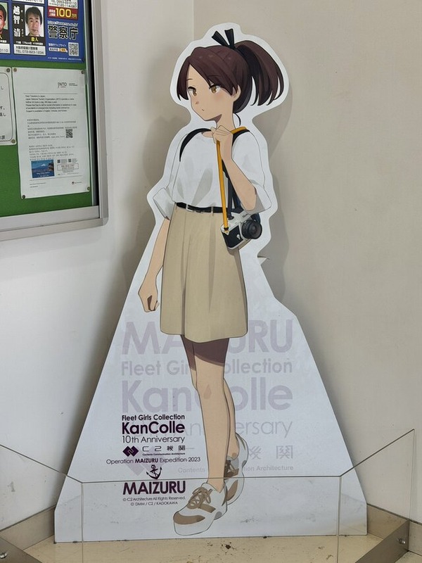 【艦これ】私服艦娘って良いよね・・・