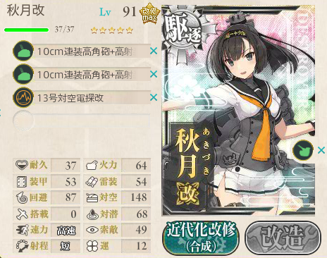 81c6357b0a7972ef2584f3055ffd45aa
