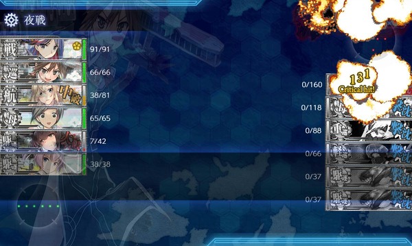 艦これアーケード 連合艦隊の陣形どうすんの 白目 みゃおーん 艦これアーケード 連合艦隊の陣形どうすんの 白目 みゃおーん