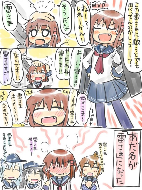 proxy