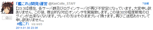 2014013017