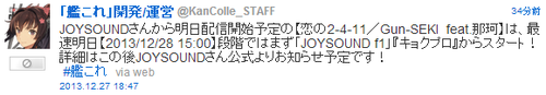 2013122709