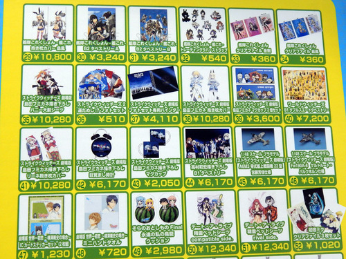 DSCN0737