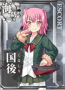 KanMusu318