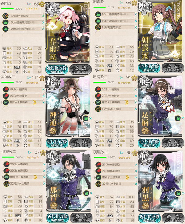 0d0cf2bfb39faafea03f99fb94bd692cのコピー