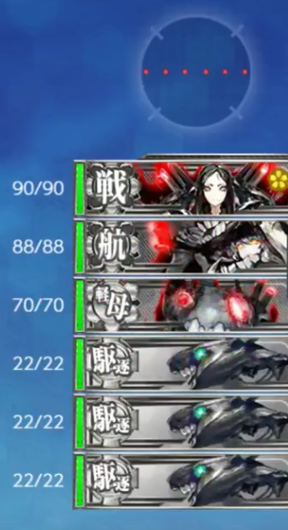 2-3BOSS1