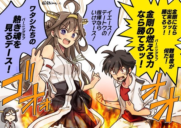 艦これ バーニングラブで温め合う提督と金剛 他なごみネタ 艦これ速報 艦隊これくしょんまとめ 記事コメント 1