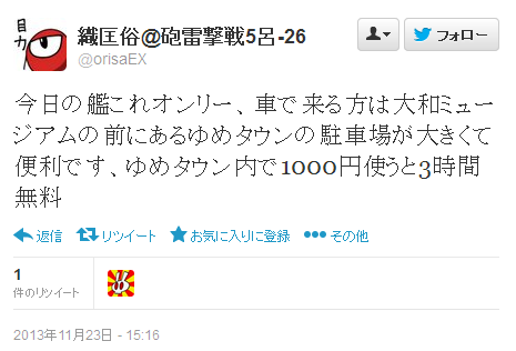 2013112322