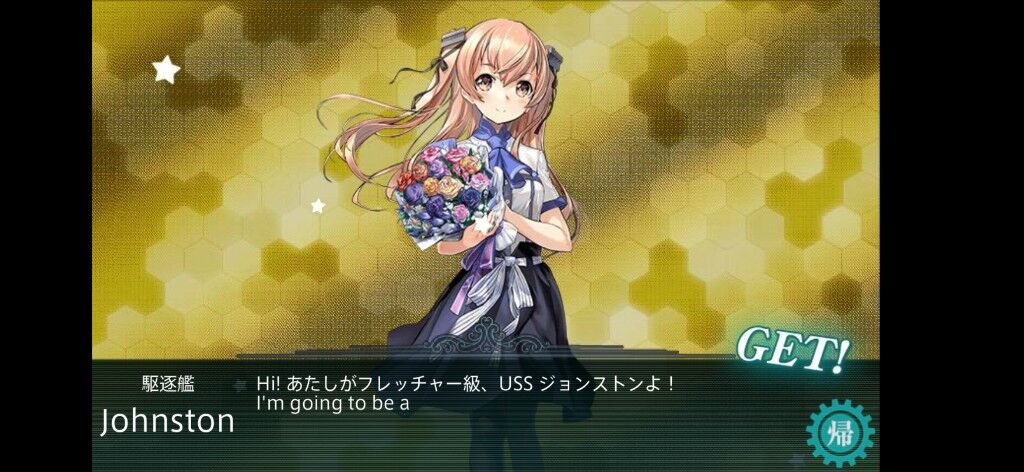 艦これ イベント前なのにジョンストン掘りでバケツ溶かしてるのは何処のどいつだい 2chゲームまとめアンテナ