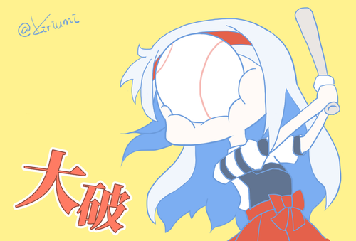 png large