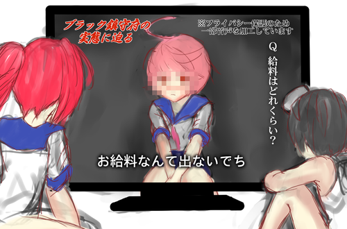 png large