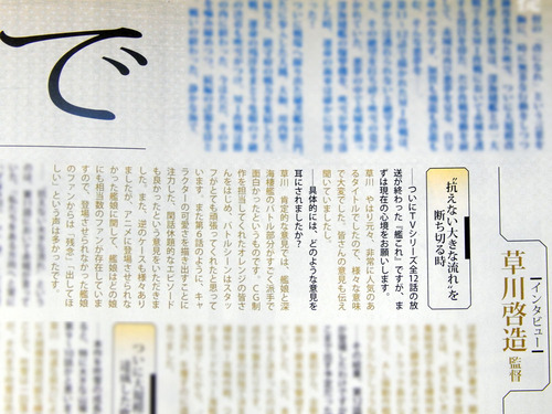 DSCN4922