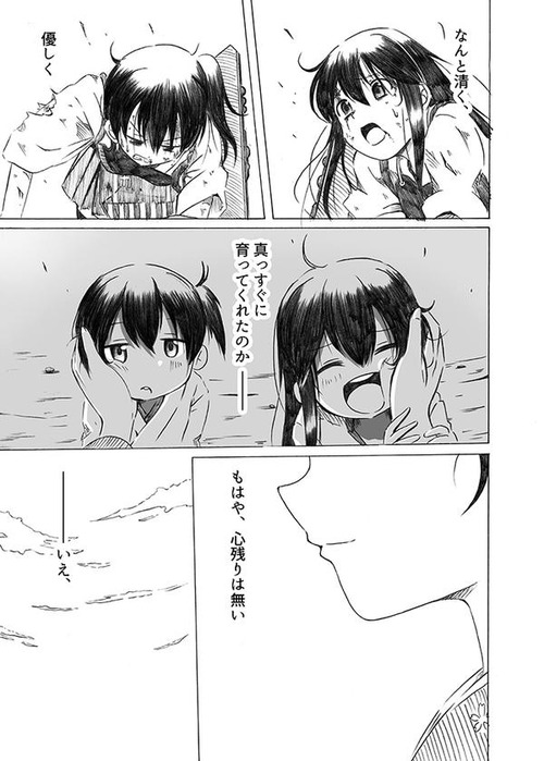 B9uE3GBCYAA19GX