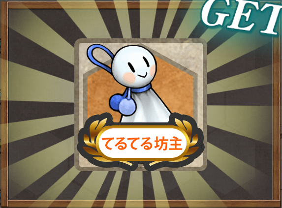 スクリーンショット 2024-05-30 172335