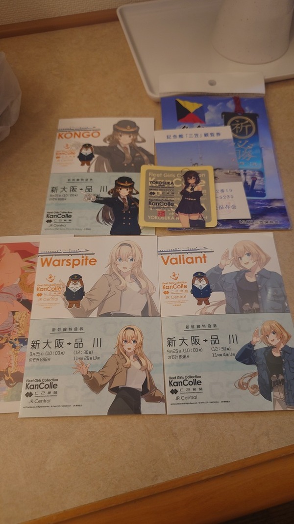 【艦これ】推し旅のシステムがあんまりよくわかってないでち