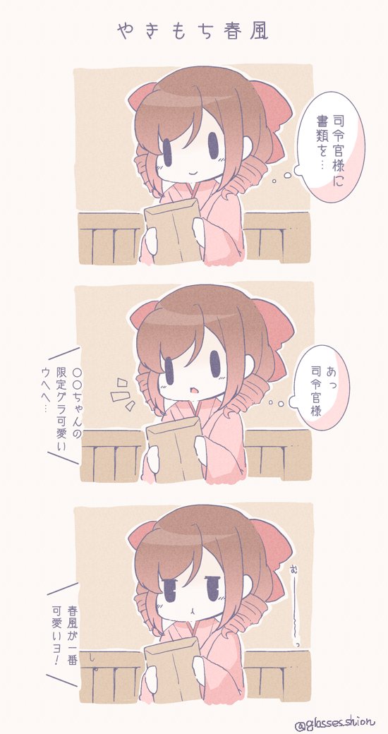 DcW8oMBV0AEU7Yl