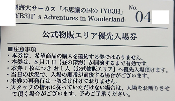 DSC_0861のコピー