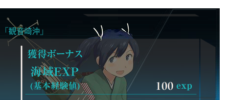 EXP