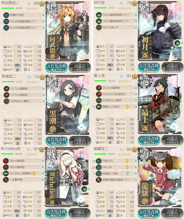 79abb56f832c7897164ea6f3e9813b5aのコピー