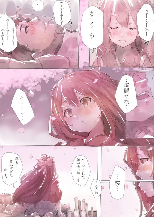 艦これ 神風と花見酒 他なごみネタ ガルパンプラス艦これラブライフ 艦これ 神風と花見酒 他なごみネタ ガルパンプラス艦これラブライフ