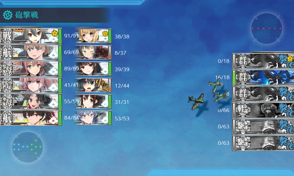 艦これ E4のpt小鬼対策ってどうしてる 艦これ速報 艦隊これくしょんまとめ 艦これ E4のpt小鬼対策ってどうしてる 艦これ速報 艦隊これくしょんまとめ