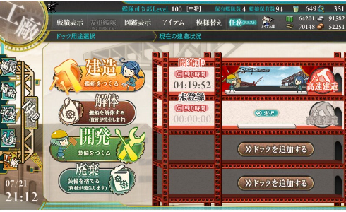 gameswf-1405940204-160