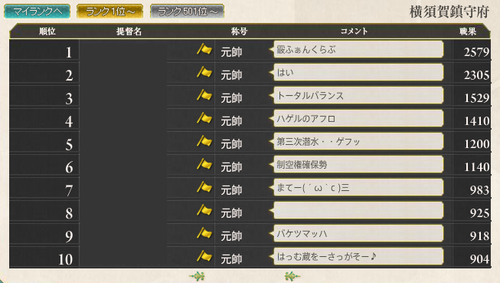 2014031108のコピー