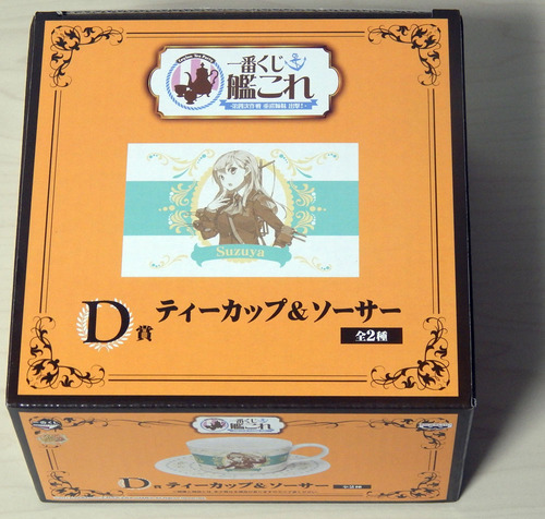 DSCN3419