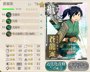 支援2