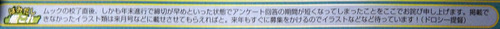 DSCN3250