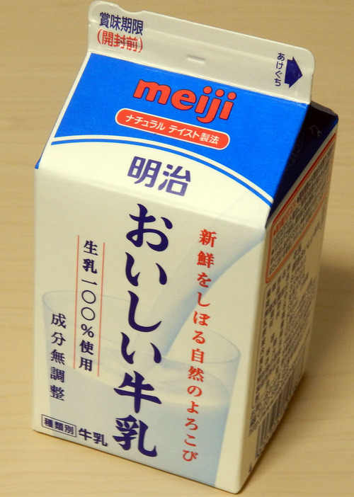 DSCN1019