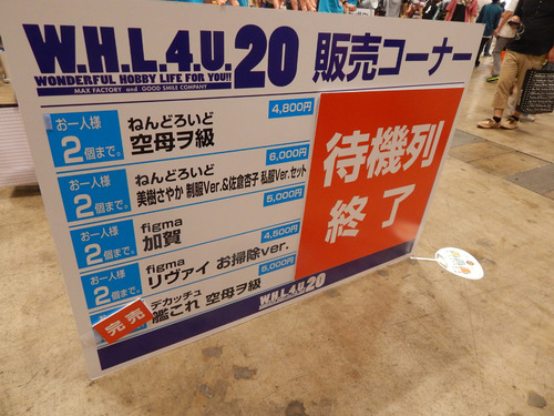 DSCN1536