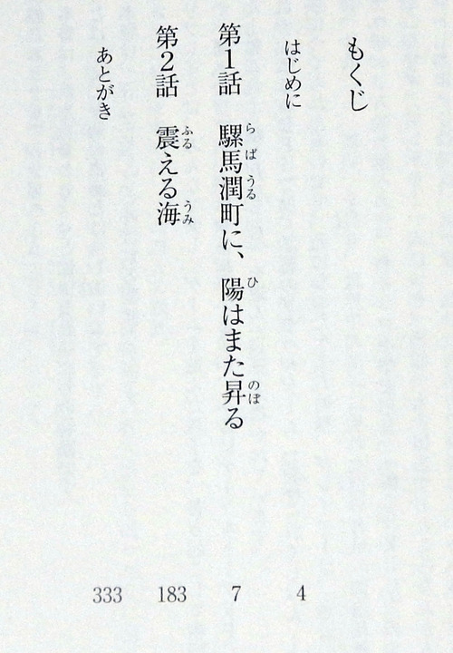 DSCN1367