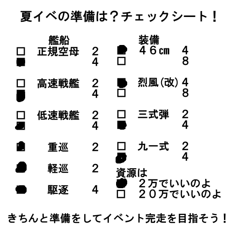gameswf-1405259589-89